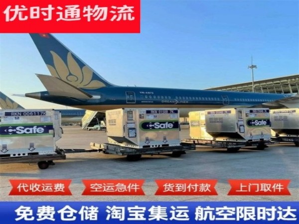 二七到太原空运加急专线